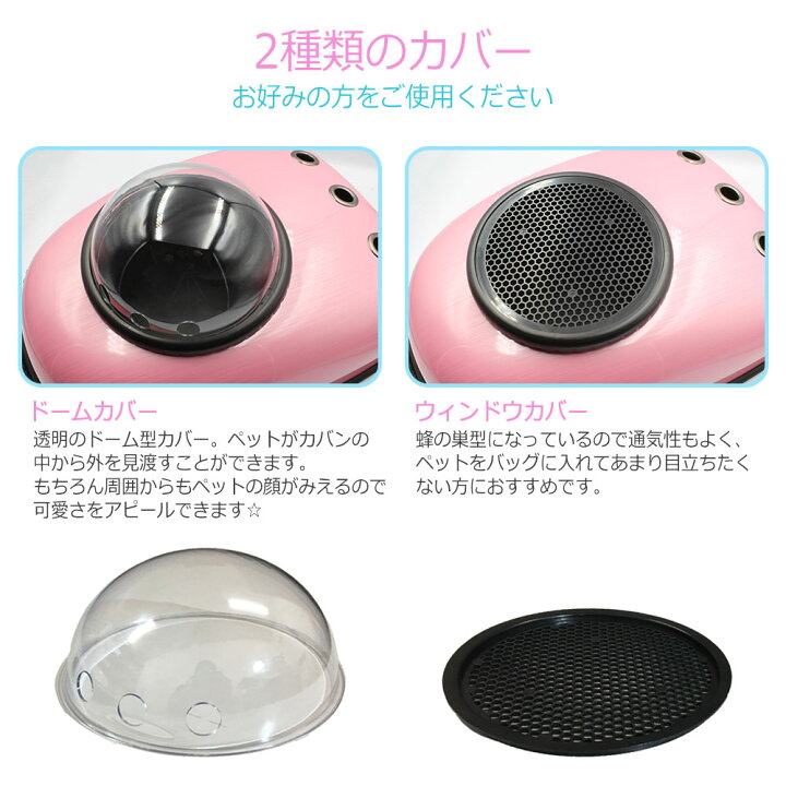 楽天市場】【期間限定3680→2980円!】即納 【お出かけ/通院に】ペットキャリー リュック 宇宙船 カプセル型 ペット用 猫 小型犬 ウサギ フェレット などなど 可愛い 柄10種類 ドーム型窓 ペットカート キャリーバッグ キャリーケース 送料無料 : 得選館 楽天市場】【期間限定3680→2980円!】即納 【お出かけ/通院に】ペットキャリー リュック 宇宙船 カプセル型 ペット用 猫 小型犬 ウサギ フェレット などなど 可愛い 柄10種類 ドーム型窓 ペットカート キャリーバッグ キャリーケース 送料無料 : 得選館