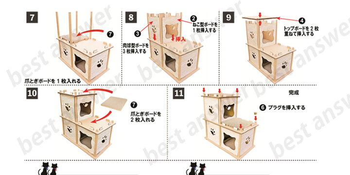 最大54 Offクーポン キャットハウス ダンボール キャットタワー ペット用品 ペットグッズ 猫のお城 強化ダンボール 猫ハウス 猫用爪研ぎ ストレス解消 簡単組立 多頭飼い 段ボール ジャングルジムタイプ 遊び道具 運動 ダンボールハウス ペットハウス Fucoa Cl