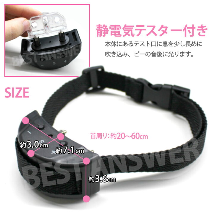 市場 首輪2個 ムダ吠え 犬用 音 3つの 無駄吠え 首輪 方法 無駄吠え防止 振動 無駄吠え防止首輪 しつけ 電気 犬 禁止くん 市場 首輪2個 ムダ吠え 犬用 音 3つの 無駄吠え 首輪 方法 無駄吠え防止 振動 無駄吠え防止首輪 しつけ 電気 犬 禁止くん