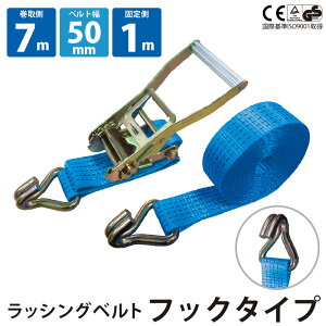 bVOxg JtbN F u[ 1{Pi Œ葤1m 7m 50mm xXgAT[ `Fbg xgג@ xgגߋ@ gbNp ג ג߃xg Œ וh~ gbN