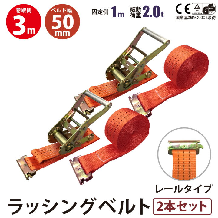 最大52%オフ! ワンピースキャッチャー付きラッシングベルト用 固定側延長ベルト 幅50mm 長さ0.16m 緑 ベルト荷締め機 トラックレール用 Eクリップ qdtek.vn 最大52%オフ! ワンピースキャッチャー付きラッシングベルト用 固定側延長ベルト 幅50mm 長さ0.16m 緑 ベルト荷締め機 トラックレール用 Eクリップ qdtek.vn