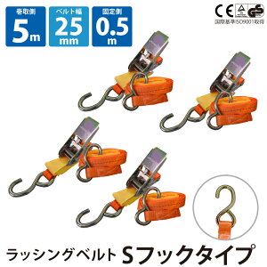 bVOxg StbN 4{ZbgŒ葤0.5m 5m 25mm xXgAT[ `Fbg xgג@ xgגߋ@ gbNp ג߃xg z ג Œp