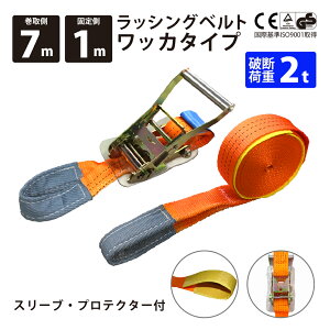bVOxg bJ 1{Pi Œ葤1m 7m 50mm xXgAT[ AC^Cv `Fbg xgג@ xgגߋ@ gbNp ג߃xg z ג Œp