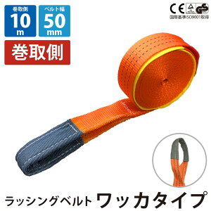 bVOxg bJ (i̔) 10m ̂ݕi̔ 50mm xXgAT[ AC^Cv `Fbg xgג@ xgגߋ@ gbNp ג߃xg z ג Œp