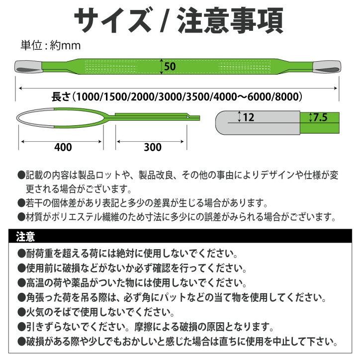楽天市場】スリングベルト 50mm 6m 10本セット ナイロンスリングベルト 