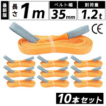 楽天市場】スリングベルト セットの通販