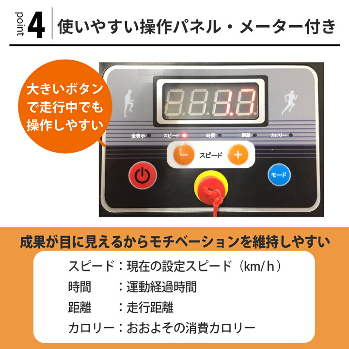 市場 メーカー直送 電動 ルームランナー ウォーキング マシーン ジョギング ランニングマシン
