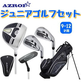 AZROF　ジュニアゴルフセット　AZ-JR7　レッド・ブラック(9-12才用)　アズロフ　アゾロフ