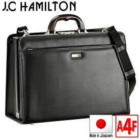 J.C　HAMILTON/ジェイシーハミルトン ダレスバッグ ビジネスバッグ メンズ A4ファイル ブリーフケース 【平野鞄】 22320