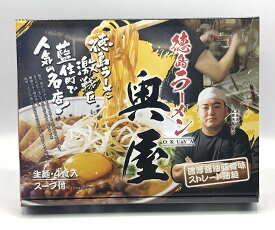 徳島中華そば 奥屋 4食入り [濃厚醤油豚骨味ストレート細麺］おくやのラーメン