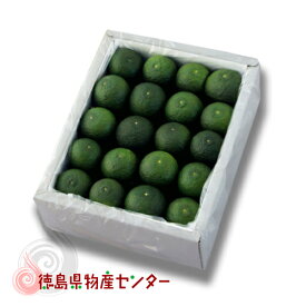 すだち 秀品 1kg 2Lまたは3L 化粧箱入 徳島県産 爽やかな香り 酸味 全国シェアNo.1 焼き魚やお酒に絞って 薬味に擦って 天然 万能調味料/ギフト/お中元/贈答品