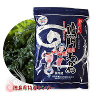 鳴門産 塩蔵生わかめ500g JF徳島漁連（国産 徳島県産湯通し生ワカメ）徳島県認定 冷蔵便※パッケージ変更…