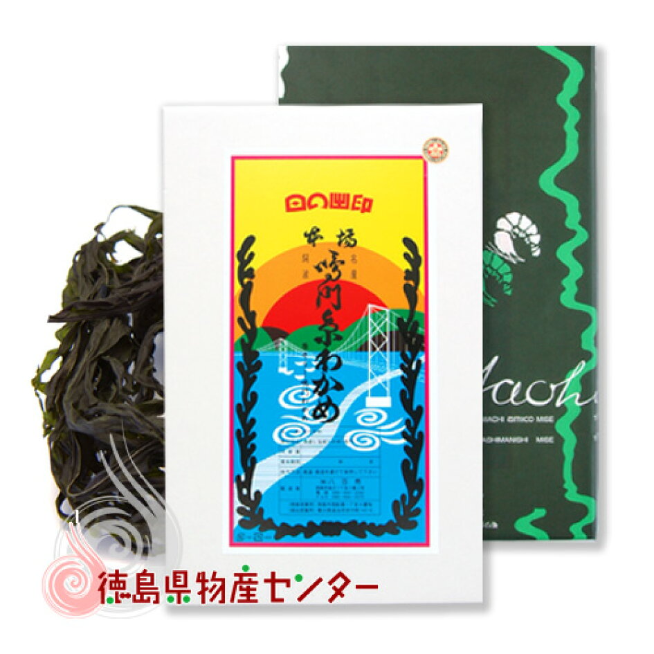 徳島 県 物産 センター