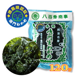 Y F Y킩120g SG(Y Y ʂJ)F ①