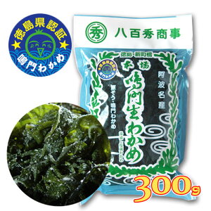 Y F Y킩300g SG(Y Y ʂJ)F ①