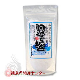 自然塩 阿波乃塩 200g《国産天然食塩100％徳島県阿南産》