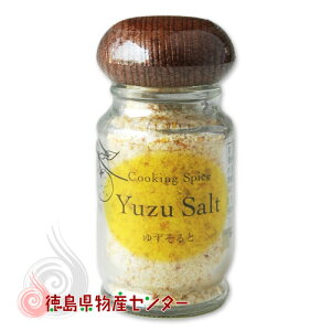 ゆずそると Yuzu Salt(柚子皮入り岩塩)