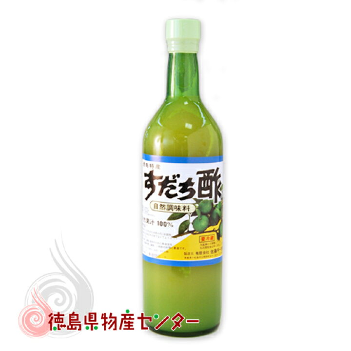 楽天市場 すだち酢7ml 徳島県産 佐藤宇一郎商店のスダチ果汁100 天然調味料 12本 1ケース 以上買うと送料無料 徳島県物産センター