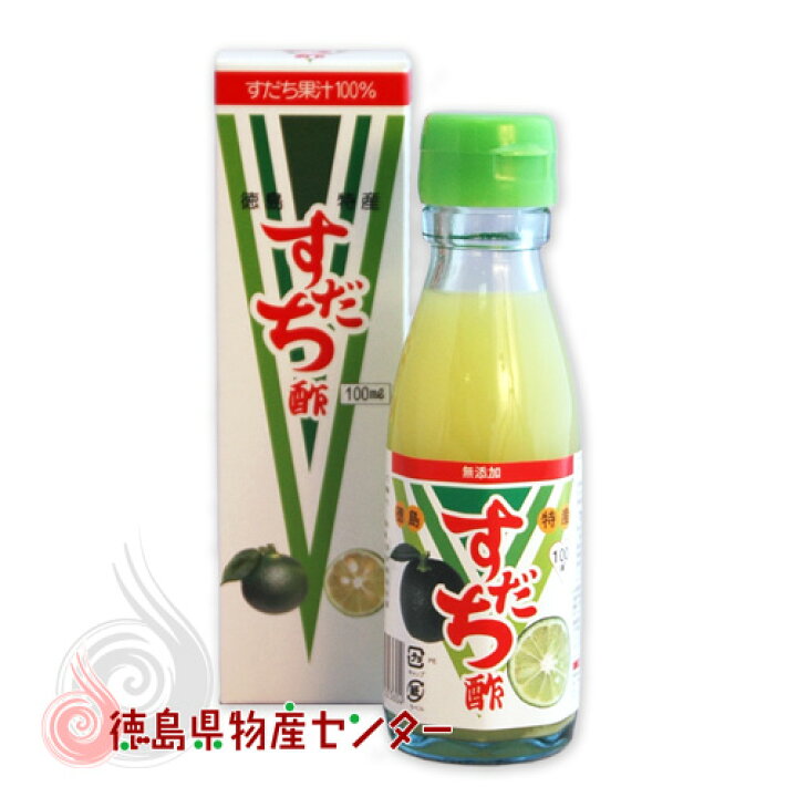 保存版 徳島産すだち果汁 業務用 1800ml 保存版 徳島産すだち果汁 業務用 1800ml