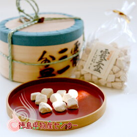 和三盆糖《霰三盆》曲物入 300g 冨士屋/干菓子/砂糖/お茶請け/徳島名産 熨斗 包装 お中元 お歳暮 内祝い 引き出物 贈答 ギフト