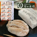 和風焼菓子 不老柿（ふろうがき） 10入 日の出楼【徳島の老舗菓子店の銘菓】熨斗 包装 お中元 お歳暮 内祝い 引き出物…