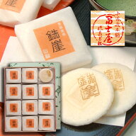 ふやきせんべい鉄崖 ニ枚包 24入 徳島 老舗和菓子屋 冨士屋 熨斗 包装 お中元 お歳暮 内祝い 引き出物 贈…
