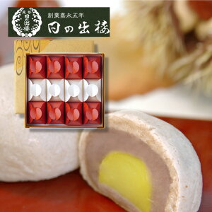 I菒P܂񂶂イ@I(ڂ) 12 ̏oO   l   Ε j o  Mtg