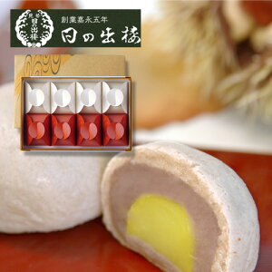 I菒P܂񂶂イ@I(ڂ) 8 ̏oO   l   Ε j o  Mtg