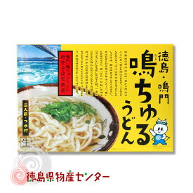 楽天市場 徳島 うどんの通販 楽天市場 徳島 うどんの通販