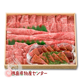 送料無料 阿波牛焼肉ギフト1kg 最高級黒毛和牛肉(特選ロース焼き肉用) 肉 冷凍便同梱不可/お中元/お歳暮/父の日/母の日/記念日/贈答