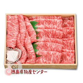 送料無料 阿波牛すき焼きギフト1kg！最高級黒毛和牛肉(特選ローススライス) 肉 冷凍便同梱不可/お中元/お歳暮/父の日/母の日/記念日/贈答