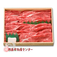 送料無料 徳島県産黒毛和牛肉 すき焼きギフト1kg (赤身スライス) 肉 冷凍便同梱不可/お中元/お歳暮/父の…