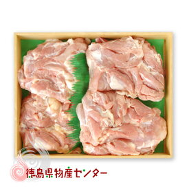 送料無料 阿波尾鶏(あわおどり) 鶏もも肉1kg 徳島の地鶏【冷凍便同梱不可】肉 お中元/お歳暮/父の日/母の日/敬老の日