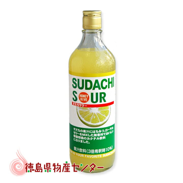 すだち果汁 500ml 1ケース 12本 すだち果汁100 シュリンクなし パック入 以上買うと送料無料 徳島市農協 徳島県産 果実酢 送料無料 新品 パック入