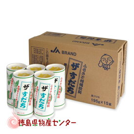 ザ・すだち 紙製カートカン195g×15本入 (JAふるさと柑橘飲料)