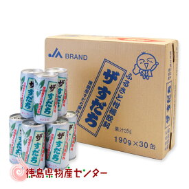 ザ・すだち190g×30本 ケース買いでお特！（JAふるさと柑橘飲料）