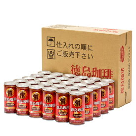 楽天市場 父の日缶コーヒーの通販