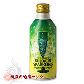 すだち酒スパークリング缶270ml【徳島の地酒】【リキュール】※箱なし