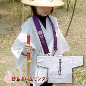 楽天市場 お遍路 白衣の通販