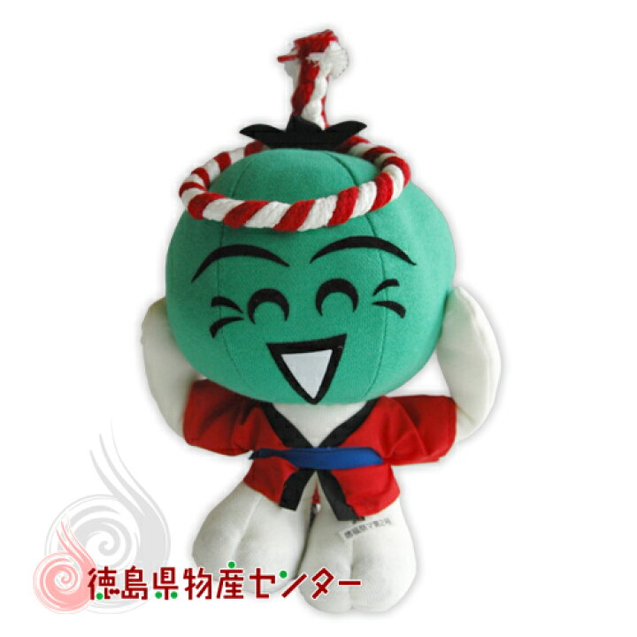 楽天市場 受注生産 受注生産のため 出荷までにお時間を頂戴いたします すだちくんマスコット人形ハッピ 徳島県イメージキャラクター 徳島 県物産センター