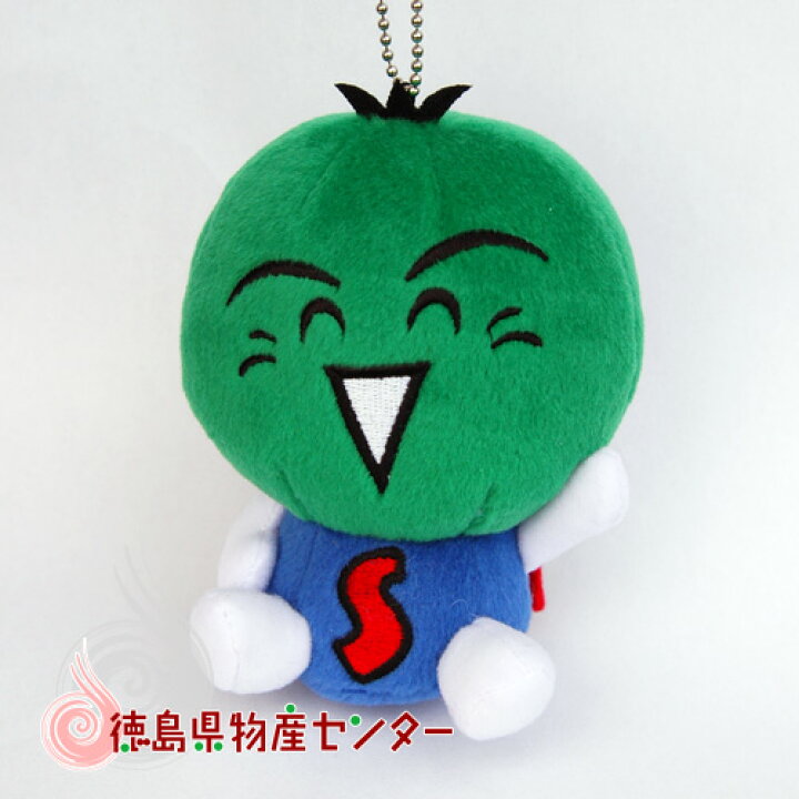 楽天市場 すだちくん ぬいぐるみ 小 チェーン付き 徳島県のゆるきゃらイメージキャラクター 徳島県物産センター