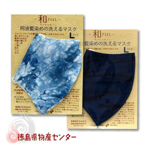 ���g�����̐􂦂�}�X�N M/L�T�C�Y ���{�� �{�ꈢ�g�����̓`���H�|�i �V�R�̗������i�I ��̓� ���̓� �M�t�g �v���[���g