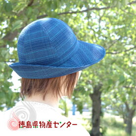 阿波しじら織 帽子（女性用）格子柄 /徳島民工芸品/敬老の日/母の日/ギフト/贈答品/記念品