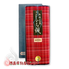 ポイント20倍！送料無料 阿波 しじら織 No.42浴衣生地に最適！【徳島産しじら織の綿織物】【徳島工芸品ブランド】【smtb-KD】/徳島民工芸品/敬老の日/母の日/父の日/ギフト/贈答品/記念品