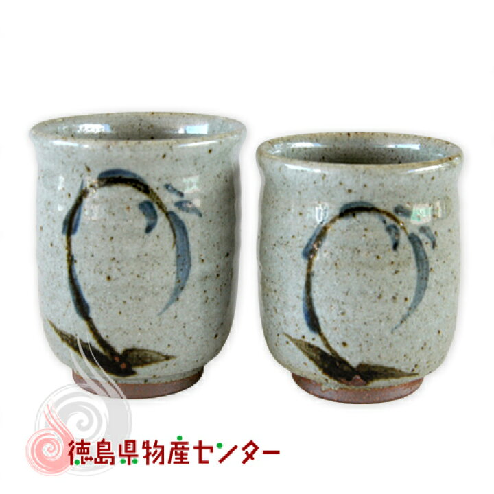 楽天市場】大谷焼 陶器 夫婦湯呑 化粧木箱入 藍草(あいぐさ)陶器/和