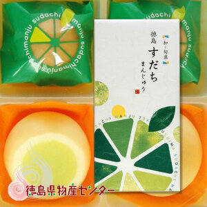 すだち お土産の通販 価格比較 価格 Com