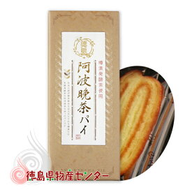 楽天市場 徳島 お土産 スイーツ お菓子 の通販 楽天市場 徳島 お土産 スイーツ お菓子 の通販