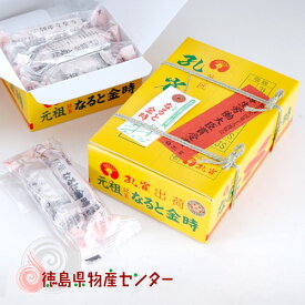 楽天市場 まんじゅう 産地 都道府県 徳島 和菓子 スイーツ お菓子 の通販