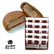金長まんじゅう15個入（四国・徳島銘菓 株式会社ハレルヤ）きんちょう 狸 名物 チョコレート風味 白あん …
