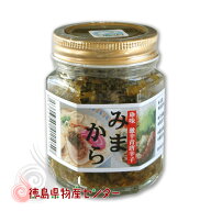 みまから100g瓶入 激辛青唐辛子薬味 徳島県美馬町の逸品　 ※パッケージ変更有